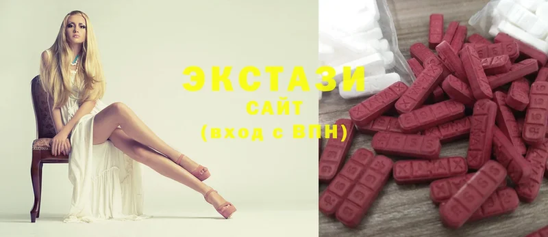 Ecstasy Cube  как найти   Пятигорск 