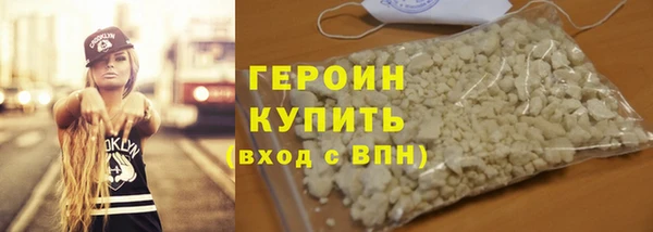 каннабис Богородицк