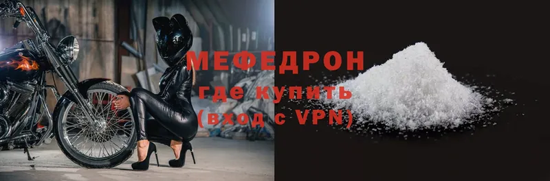 хочу   Пятигорск  гидра онион  Мефедрон 4 MMC 